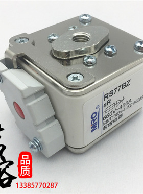 茗熔RS77B-160A200A250A300A315A350A400A450A500A550A快速熔断器
