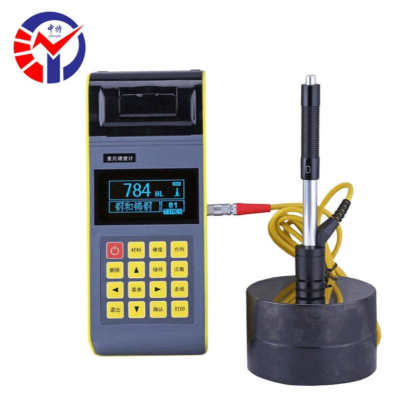 SHL-160便携里氏硬度计钢铝高亮度液晶数显型配打印机手持试验机