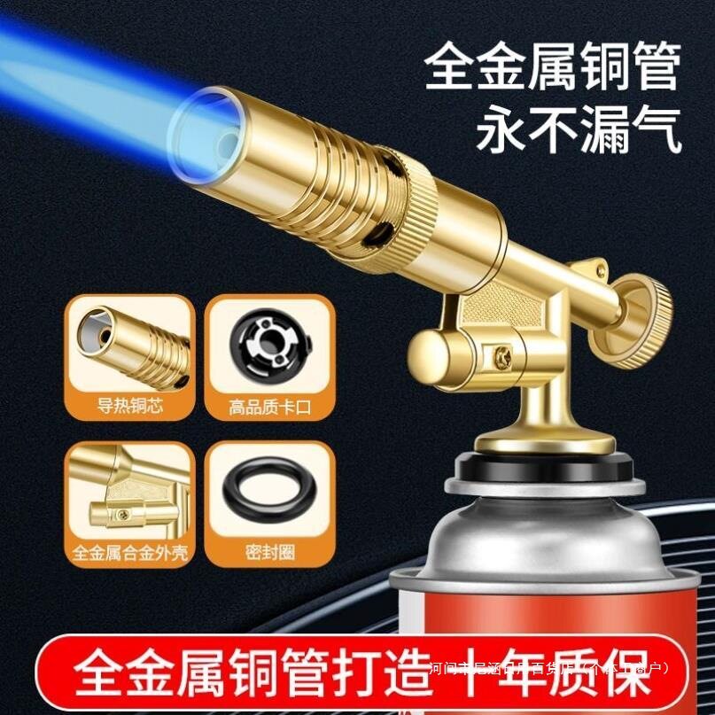德国喷火枪烧烤点火器便携焊枪卡式喷枪烧猪毛家用喷火枪