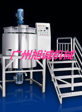 SZXC-G002型多功能搅拌锅，电加热蒸汽加热搅拌锅，316不锈钢