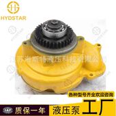 0206 厂家供应C13 352 3520206发动机水泵各种型号配件