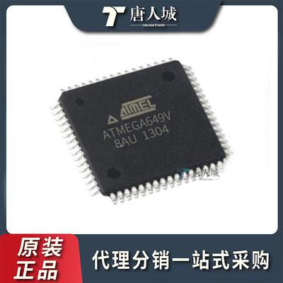 ATMEGA649V-8AUATMEGA649VTQFP-64嵌入式-微控制器原装现货贴片