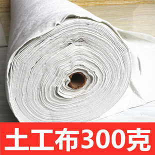 土工布300克工程建筑布厂家直销公路养护用园林毛毡无纺布短纤布