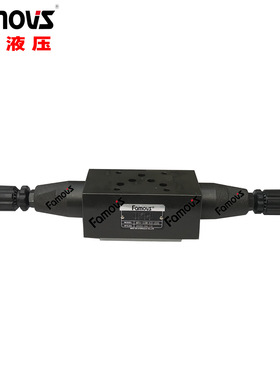 MRV-03W-K3-20G明欣Famovs叠加阀 叠加式双调溢流阀 AB孔调压