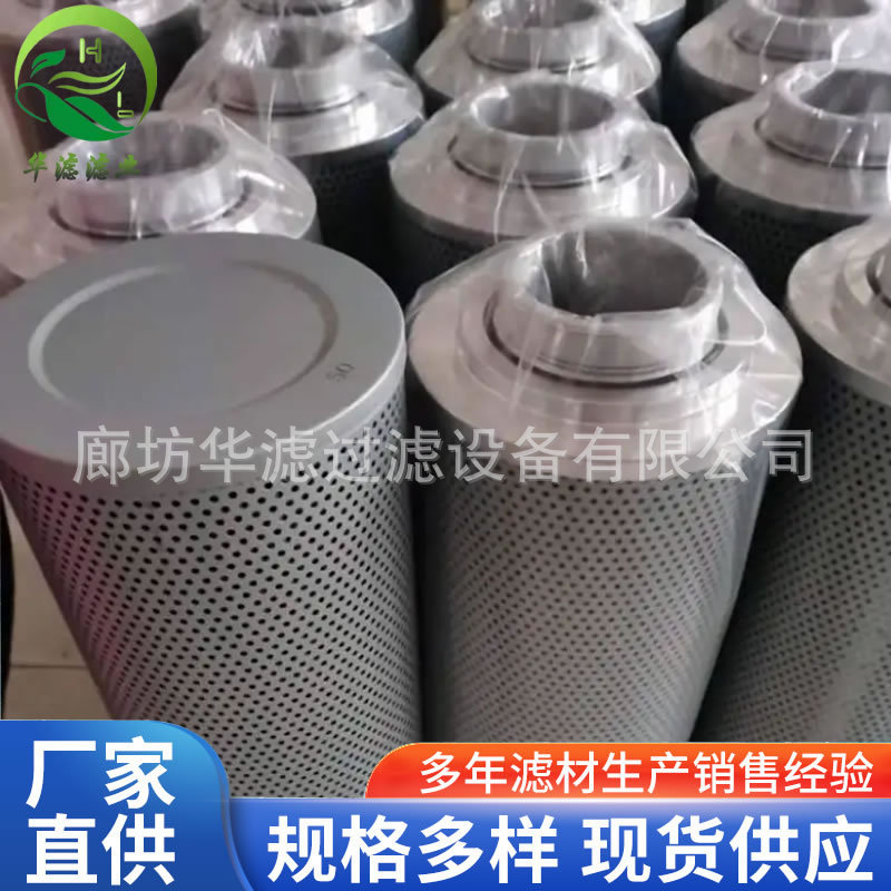 TZX2-160×30自封式压力管路滤芯TZX2-160*30电厂不锈钢折叠滤芯