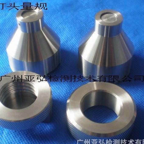 E26螺口灯头量规现货,标准IEC60061-3