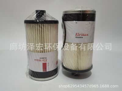 替代弗列加FS20019柴油滤芯FS20021燃油滤清器