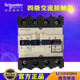 65A 原厂四极交流接触器LC1D65004B7 AC24V 四常开