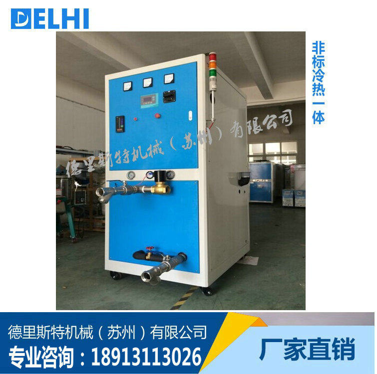 苏州厂家供应工业冷油机 油降温恒温系统 苏州工业冷油机 油冷机