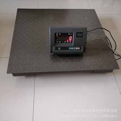 电子小地磅称重1吨称重面板1.0*1.0米数字显示三级秤电子小地磅