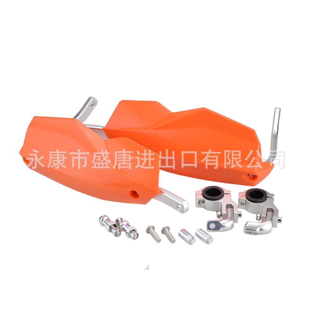 越野摩托车铝制特技护手挡风防摔改装手把22mm28mm沙滩车KTM