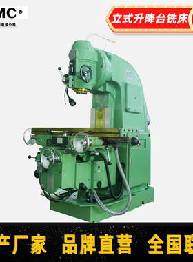 铣床X52K铣床X5032立式铣床价格多少钱XA5032铣床生产