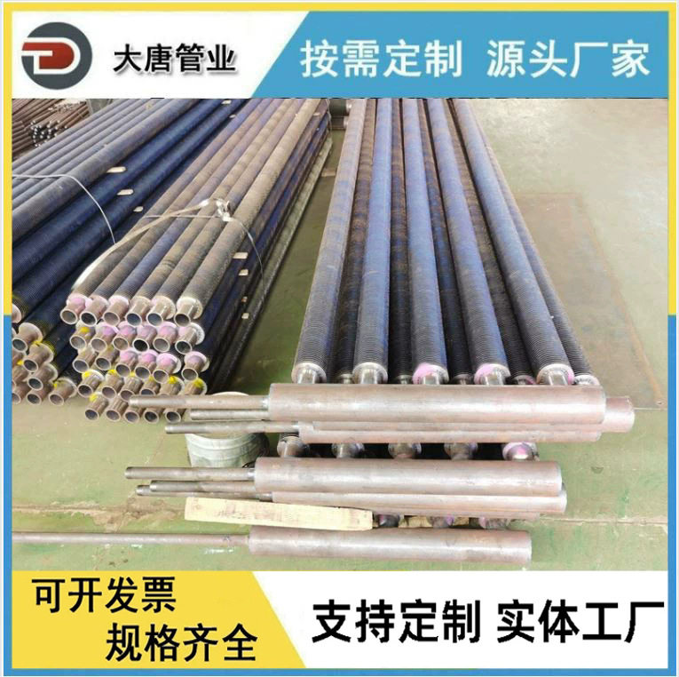 厂家生产加工 钢制翅片管排 温室大棚用翅片管散热器 暖气片