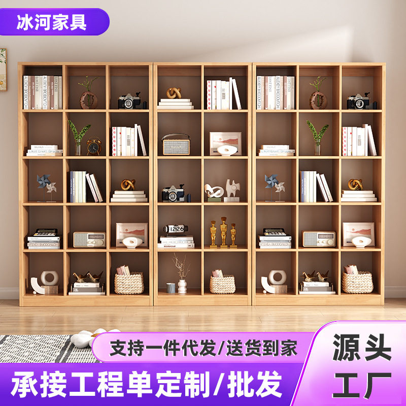 落地实木书架简约儿童置物架学生家用高书柜组合格子柜靠墙展示柜