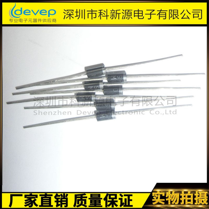 SR260 2A 60V DO-15  厂家直销DIP 插件二极管 SB260 肖特基管