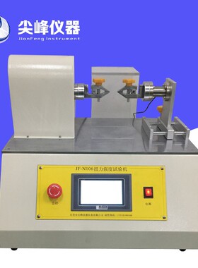 厂家供应JF-N106扭力试验机手机拉链拉片玻璃镜片扭转强度测试