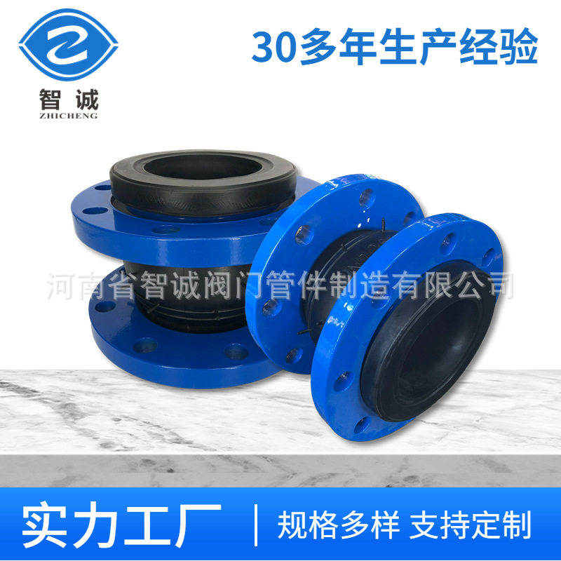 橡胶膨胀节厂家管接头管道连接单球法兰PN16橡胶柔性软接头,橡塑材料及制品,其他塑料制品,淘宝优惠券,粉丝福利购,淘宝优惠卷