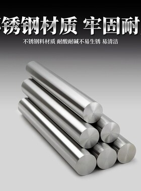 HT  45*15cm   圆形塑粘板  白色