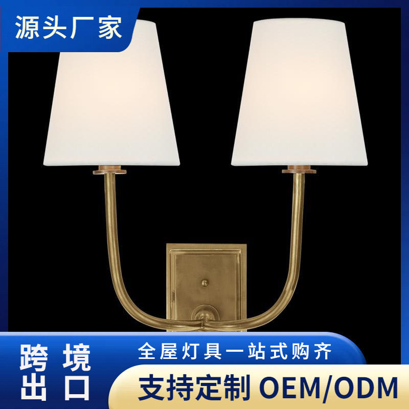 全铜美式壁灯别墅酒店过道客厅走廊卧室床头简约复古乡村欧式创意