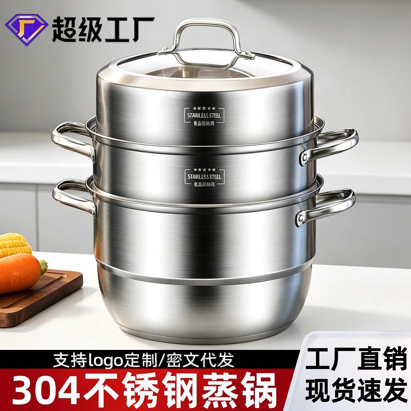 德国WMF福腾宝304不锈钢蒸锅家用加厚多功能大容量蒸煮一体电磁炉