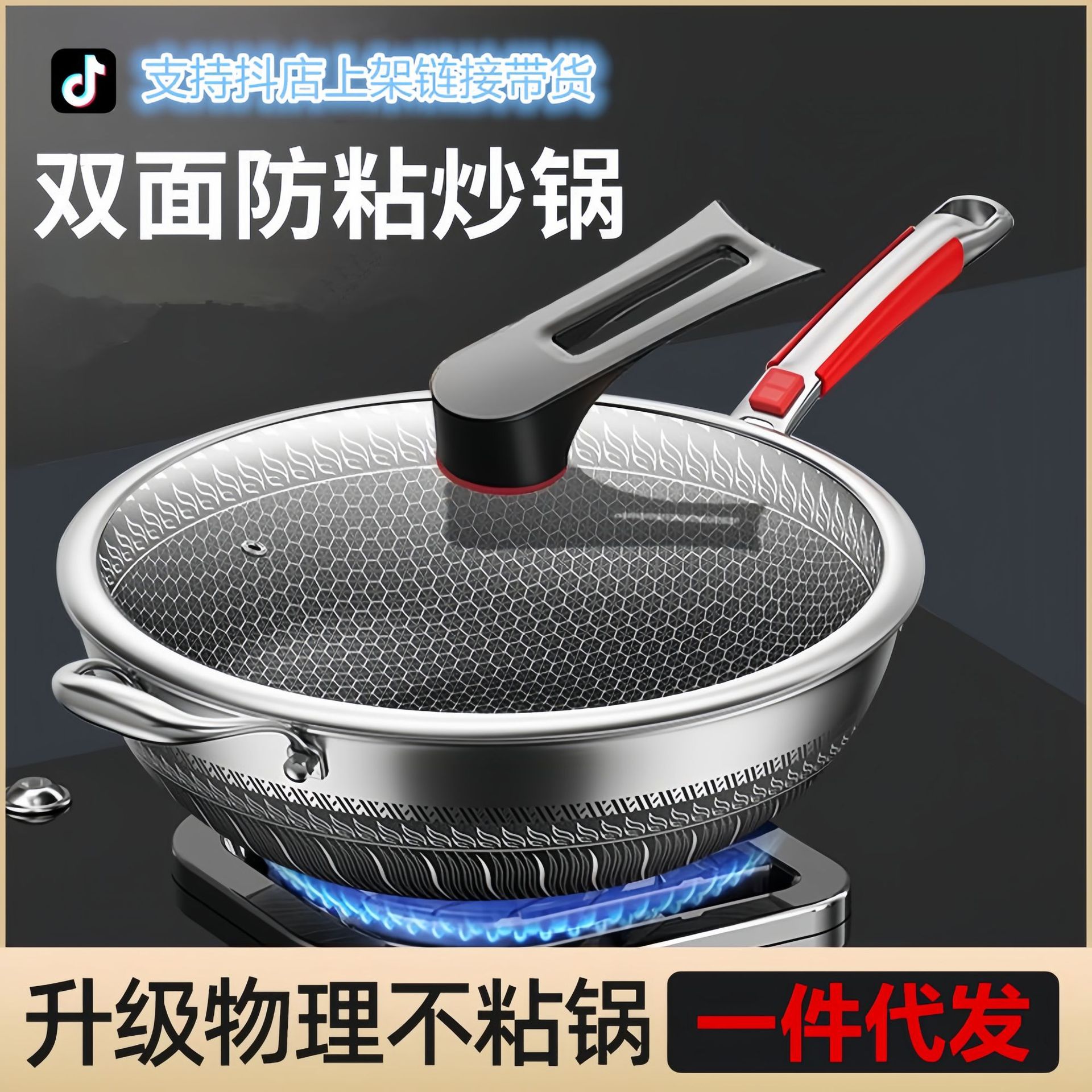 德国WMF福腾宝可定制316不锈钢无涂层不粘锅双面屏无油烟电磁炉燃