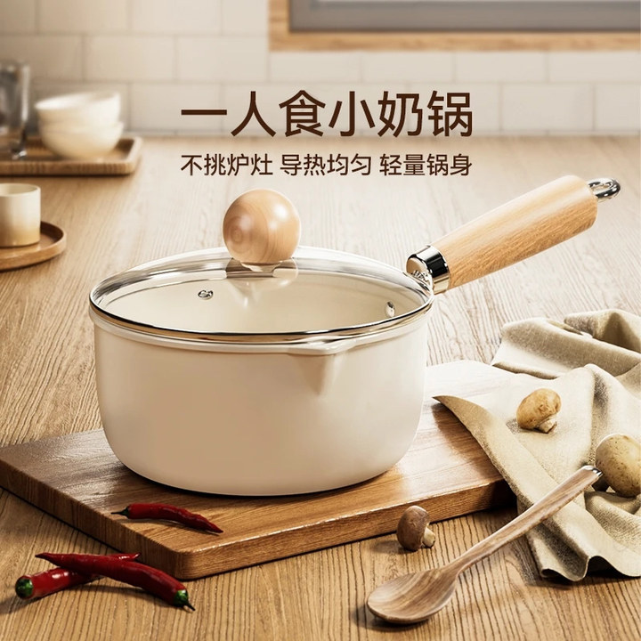 德国WMF福腾宝奶锅不粘锅宝宝辅食锅煮面条热牛奶小锅一人食家用
