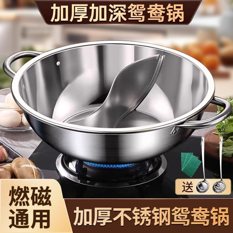 德国WMF福腾宝鸳鸯锅吃火锅锅具家用锅灶具通用火锅盆不锈钢打阴