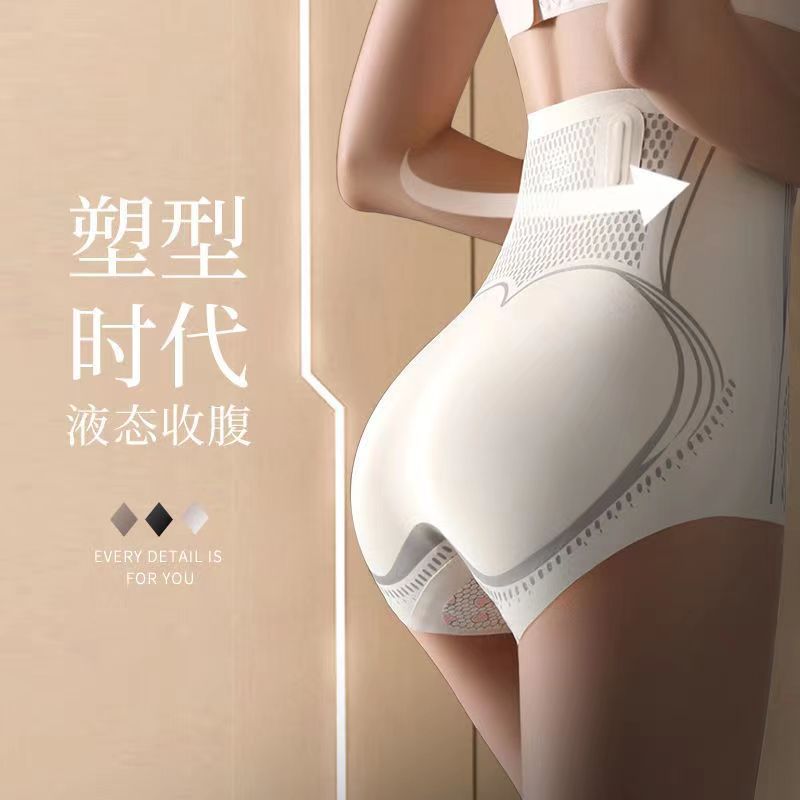 日本品质新款液态无痕塑形裤高腰收腹提臀女士三角裤收小肚子美体