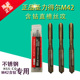 圣力得尔不锈钢专用机用丝锥M42高钴丝攻丝锥含钴丝攻2 2.5