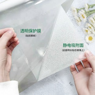 清新磨砂玻璃贴纸透光不透明卫生间横向窗花贴玻璃贴膜防走光防窥