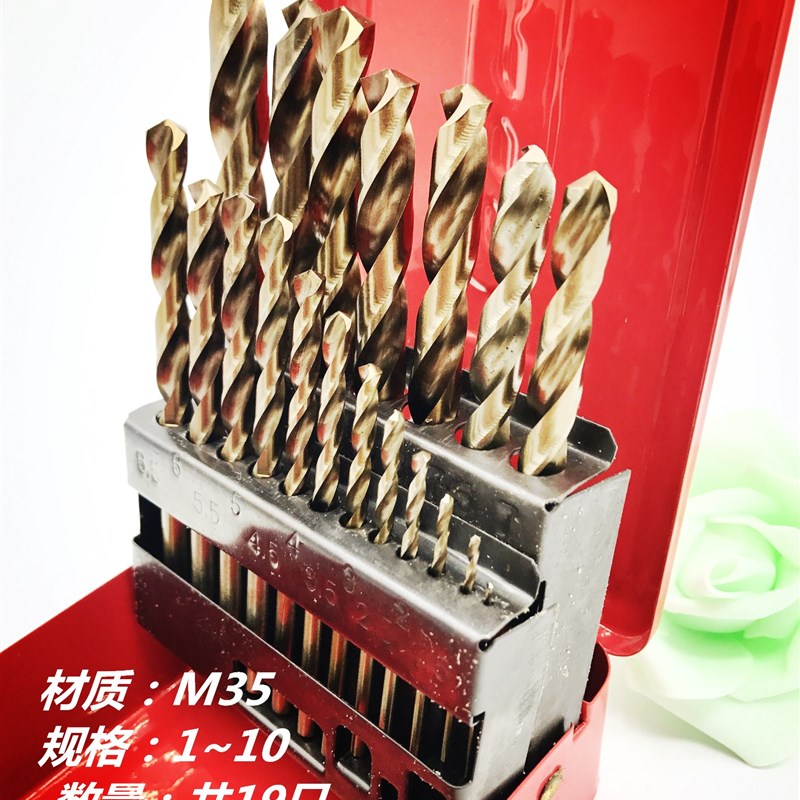 钻头整套不锈钢钻麻花钻含钴高速钢广量m35组合套装1-6MM