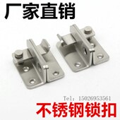 大门挂锁插销门扣防盗门明插销门栓加厚不锈钢搭扣对鼻锁木门锁扣