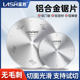 蓝胜专业级铝合金切割片梯平齿切铝合金型材专用锯片角磨机切割机