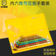 内六角扳手套装 加长型圆头6mm梅花多功能拆卸工具米字手动九件套