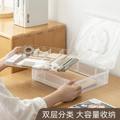 大容量双层收纳盒办公学生桌面文具收纳家用杂物置物盒带盖整理盒