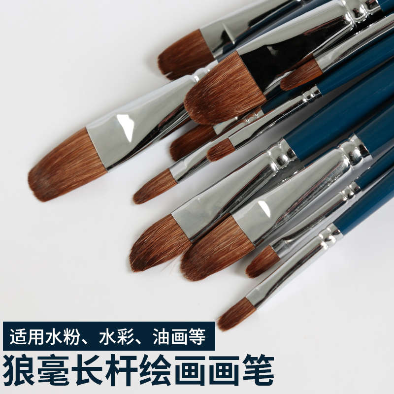 1302左绘6支狼豪水粉画笔圆头水彩笔水粉油画丙烯画笔套装考试荐