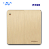 二开双控两位双开双控开关双联开关面板床头开关面板大板香槟色