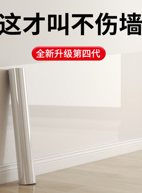 墙面防水贴纸墙壁防潮墙围防脏护墙板墙体透明保护贴膜防水贴自粘