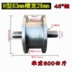 81mm重型铁轨道 H型加厚钢槽轮大门滑轮槽宽20