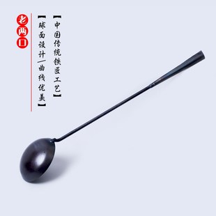铁铲厨师炒勺手工锻打锅铲大厨长把炒菜勺 炒菜铁勺子家用熟铁老式