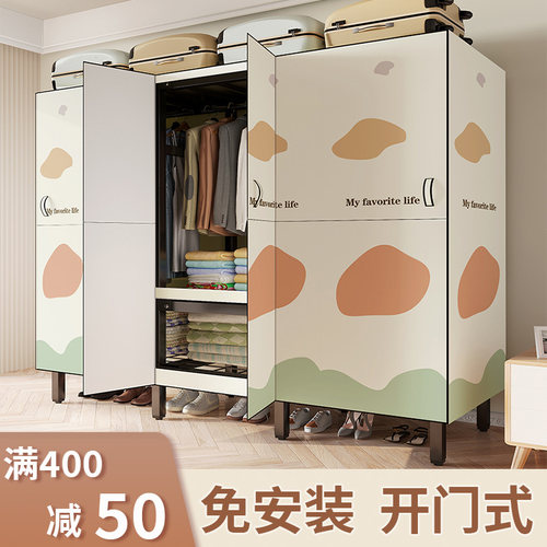 简易衣柜家用卧室免安装布衣柜出租房折叠衣柜钢架结构收纳衣橱