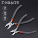 水口剪偏口钳子模型钳剪钳塑料电子钳斜口钳工业级5寸6寸水口钳