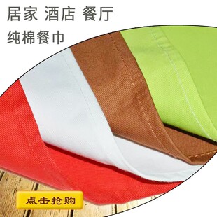 纯棉口布餐巾布酒店饭店红色加厚折花口布吸水不掉毛擦杯布打杯布