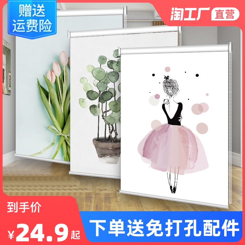 卷帘窗帘免打孔安装遮光拉珠升降手拉式厨房卫生间浴室厕所防水帘