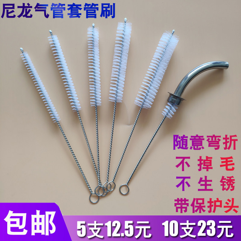 气管套管刷子 喉管清洁刷 气管插管毛刷全喉套管刷半喉气切套管刷
