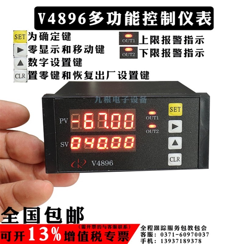 称重显示控制器称重仪表定量称重控制仪表混凝土配料扭矩力值峰值