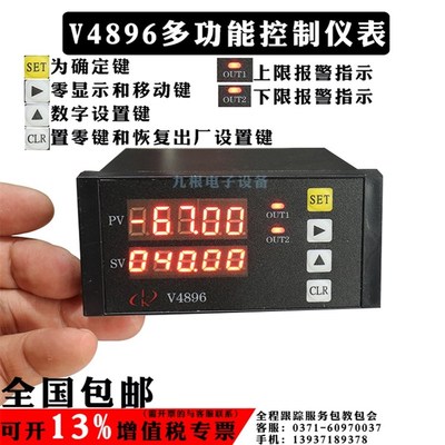 称重显示控制器称重仪表定量称重控制仪表混凝土配料扭矩力值峰值