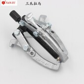 台湾南豫三爪拉马轴承齿轮拆装 10寸 取出拉拔轮器梯形丝杆3