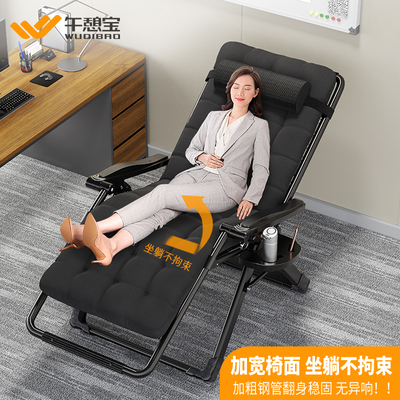 午憩折叠躺椅公室午休午睡床家用阳台休闲加宽靠椅子靠背懒人