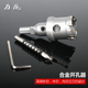 100mm 不锈钢金属开孔器32 力虎工具 超硬合金开孔器
